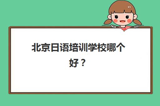 湘潭高三全科全托2025年考试时间公布如何查询？最新考试安排与备考全指南