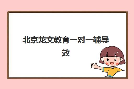 太原高考封闭集训补习封闭式集训营怎么样啊？2025年真实效果分析与科学选择全指南
