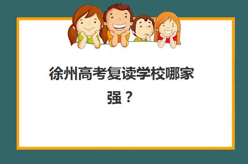 厦门法硕考研需要现场确认吗？2025年网上确认流程、材料清单与集训营备考指南