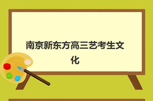 嘉兴高中理科补习补习班培训机构费用高吗？2025年最新价格表、性价比分析与择校全指南