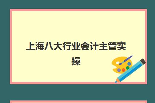 太原高考生辅导学校培训机构有哪些地方好？2025年最新排名榜单与择校全指南