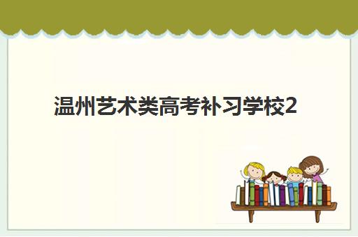 湘潭成人学历远程教育课程培训班多少钱一年？2025年最新费用明细、收费标准与性价比分析全指南