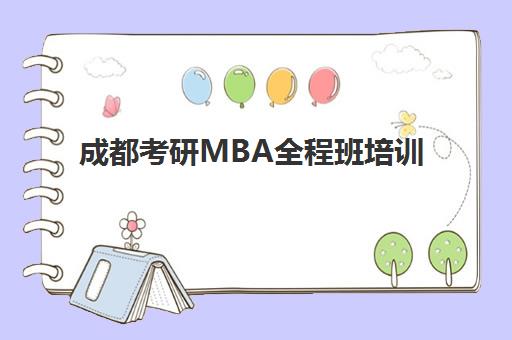 淄博核算会计精品课程培训机构寄宿基地有哪些？2025年权威推荐与择校指南