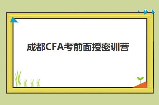 湘潭全日制集训高三补习集训营排名前十有哪些？2025年最新权威评测、机构课程对比与家长择校全流程指南