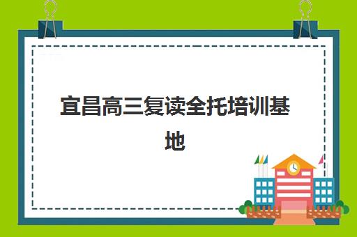武汉补习机构高三复读需要现场确认吗现在？2025年最新政策与实操指南全解析