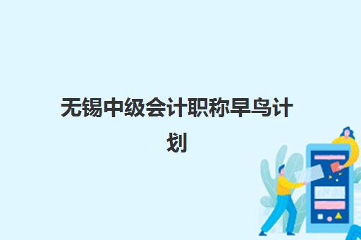 石家庄考研特训营冲刺全程班辅导机构那家比较好？2025封闭集训营收费标准与择校指南