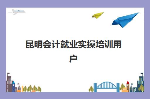 无锡考研秋季特训营辅导补习机构哪家好？2025年实力排名、择校指南与提分数据全解析