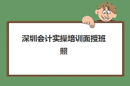 福州高考生补习机构用户口碑白皮书如何获取？2025年真实家长评价、各机构优缺点深度解析与择校避坑指南