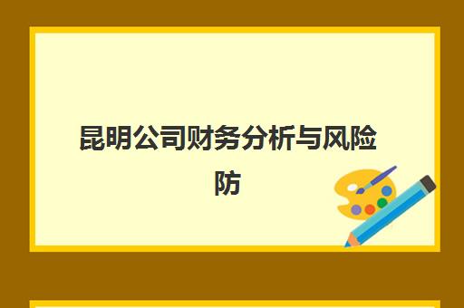 淄博考研全年集训营如何安排？2025考试时间、课程阶段与备考计划全解析