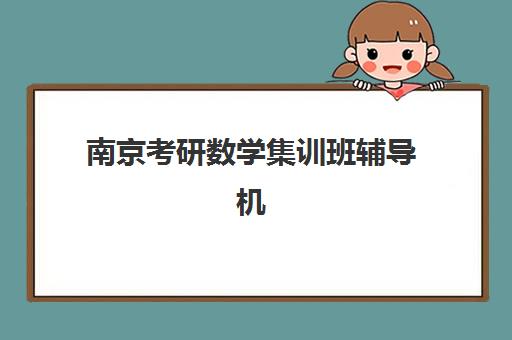 宜昌中高考复读学校2025年考试时间如何查询？最新权威时间轴、学校安排与备考规划全攻略