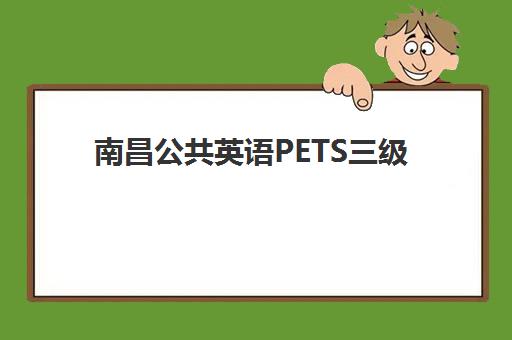 石家庄阳光学校高三艺考生文化培训班大概多少钱？2025年收费明细与高性价比班型选择指南