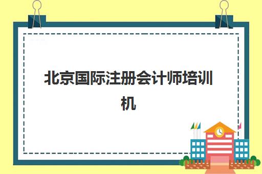 苏州辅导学校高考复读辅导机构有哪些学校好？2025年最新TOP10排名、择校标准与成功案例全解析