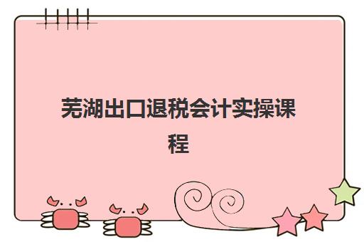 太原工大高三艺考生文化课集训班学费价格表如何查询？2025年收费标准全面解析与择校性价比深度评估指南