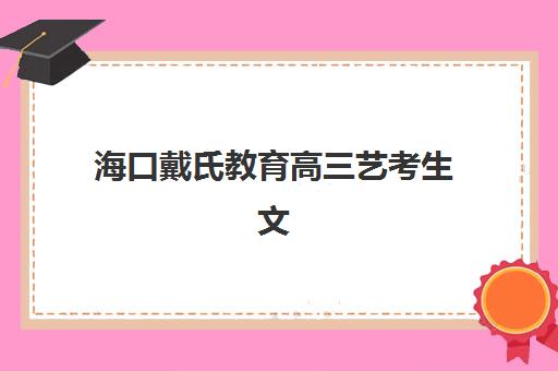 嘉兴会计速成培训课程2025辅导班哪儿最好？2025年嘉兴会计速成班选择指南与优质机构推荐