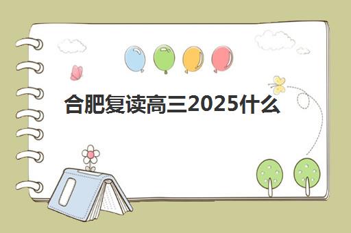 无锡公务员双师笔面全程课程五大机构服务案例集如何评估？2025年最新案例解析与择校全指南