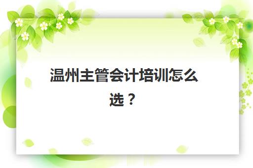 东莞高考全日制复读班报名确认时间表在哪看？2026年最新报名流程与时间节点全解析