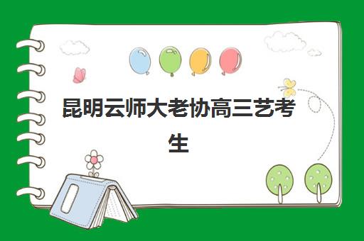 合肥高考全封闭式培训学校2025年考点有哪些？最新考点分布、择校指南与备考全攻略