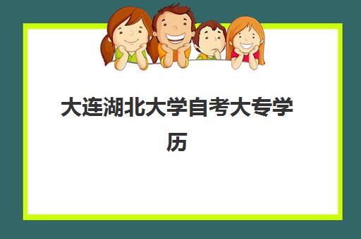 湘潭全封闭高三复读学校学费多少？2025年最新收费标准与择校指南