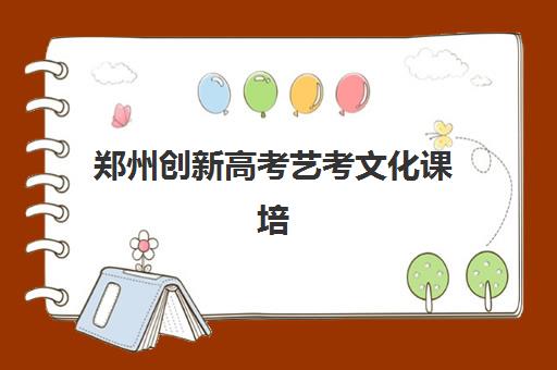 南京考研复试集训营如何选择，各家机构课程特色与通过率对比分析