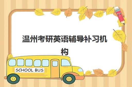 昆明补习班高考辅导培训机构费用高吗？2025年收费标准深度解析与高性价比选择攻略