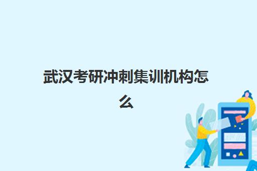 南昌全日制高考封闭班现场确认时间如何安排？2026年考生必备材料清单与操作流程