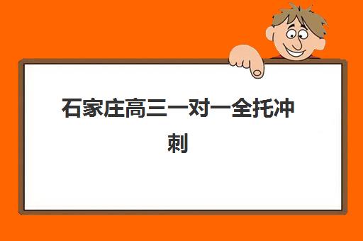 东莞考研全年班五大公办机构运营分析如何入手？2025年运营模式、成本控制与教学体系深度解析全指南