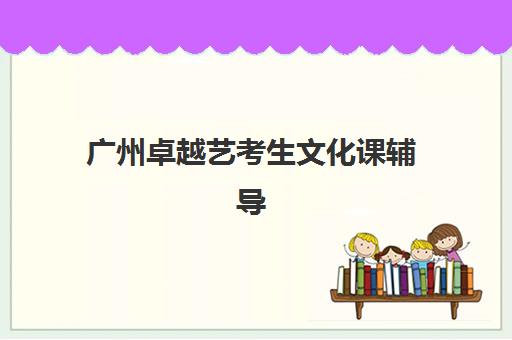 天津考研全年辅导课程报名确认时间如何安排？2026年最新时间表与操作指南