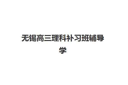 嘉兴会计中级职称精讲精练课程需要承诺书吗？2025年报名承诺制政策详解与实操指南