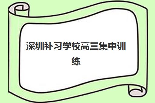 湘潭职称英语培训机构哪家强些如何选择更靠谱？2025年最新排名、择校指南与避坑攻略全解析
