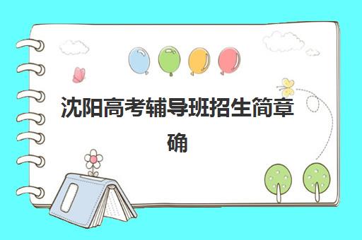 厦门财霸计划会计实操课程预报名指南：考点安排与报名流程全解析
