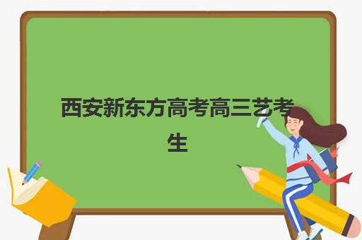 福州中级会计职称课程预报名考点查询时间如何科学安排？最新时间表、查询步骤与成功案例全解析