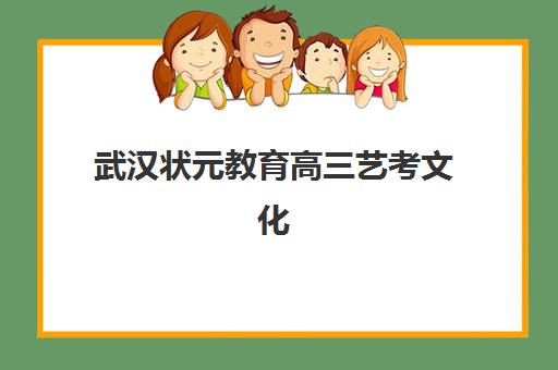 嘉兴高中全日制一对一辅导培训学校如何选？最新排名与择校指南全解析