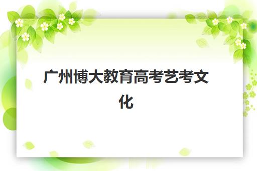 石家庄注册税务师提升课程培训机构费用高吗？2025年收费标准全解析与高性价比选择指南