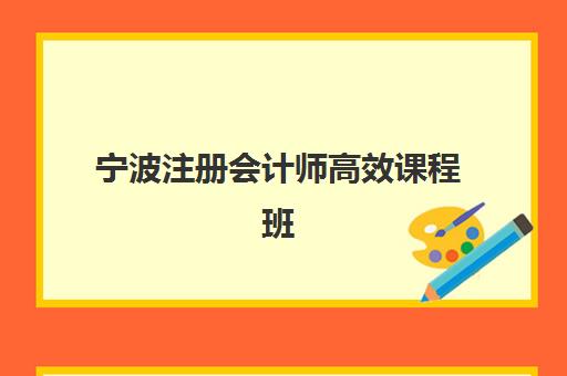 南宁高二全日制补课网上确认时间2025如何安排？最新时间节点、确认流程与备考规划全指南