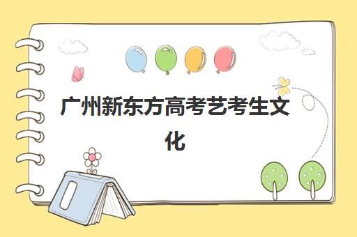 温州高三全托辅导贵吗？一对一培训机构价格明细与选择省钱攻略