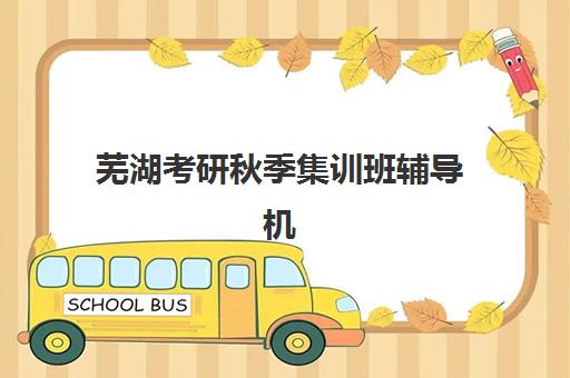 合肥全日制班高三补课需要现场确认吗？2025年最新报名流程与现场确认全指南