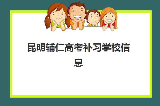 常州考研半年班2025报名时间表格如何查询？最新官方时间节点与科学备考计划全解析