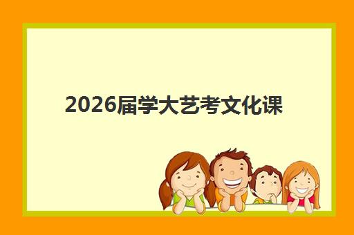 杭州会计实操培训中心时间2025考试时间表，全年备考指南与报名流程详解