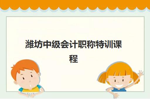 无锡封闭班高三全日制培训班如何选？5大关键指标与优质机构全方位评测指南