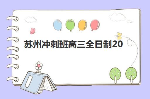 兰州税务师网络直播课程如何报名？2025年预报名流程与考点选择全指南