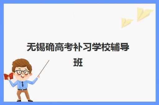 厦门财务主管在线课程培训班哪个最好一点？2025年最新机构排名、选择标准与成功入学全指南