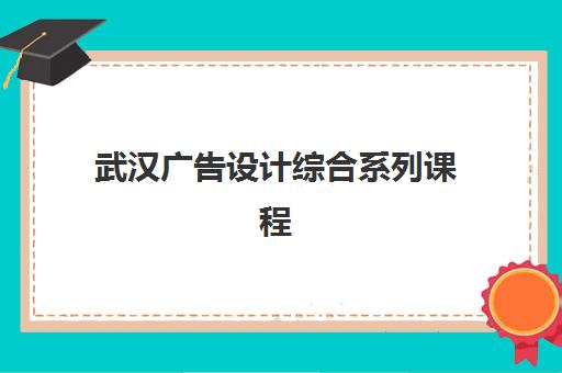 温州考研线下辅导机构五大机构服务案例集如何参考？2025年最新成功案例解析、机构特色与择校全指南