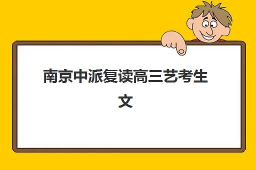 厦门会计实操培训面授班2025年考试时间表如何查询？最新权威日程、报名流程详解与机构选择全指南