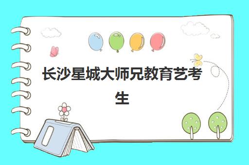 北京考研秋季辅导班校区分布在哪里？十大机构教学点与课程选择全指南