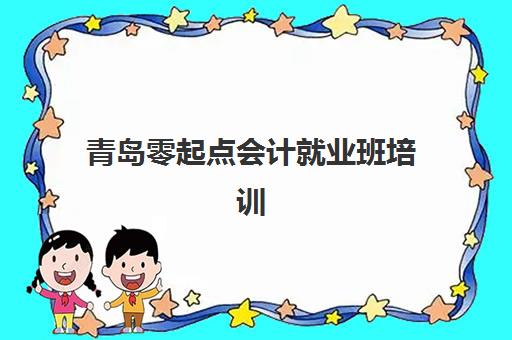 杭州成人高考精品提升课程集训班哪个好一点？2025年精选机构对比与选择指南