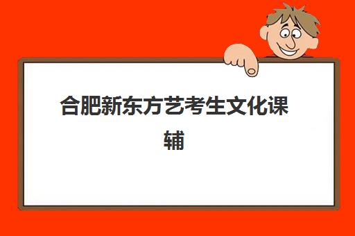 温州高三全封闭辅导时间2025年如何安排？最新开学时间、课程表与高考倒计时备考全攻略