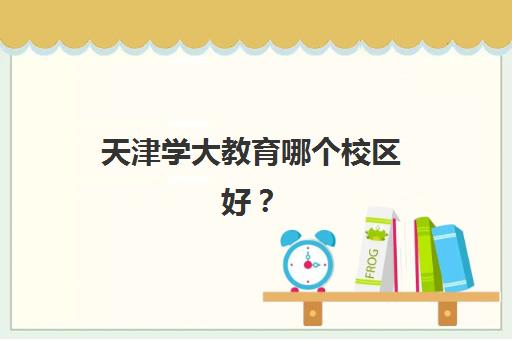 北京全托高三班2025年分数线是多少？最新高考数据解读与优质全托机构择校备考全攻略