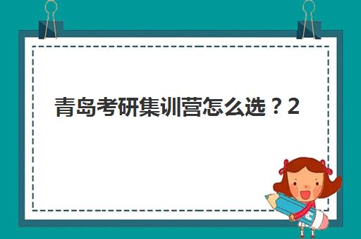 湘潭高三全封闭培训班机构用户口碑白皮书如何获取？2025年真实评价数据与择校指南