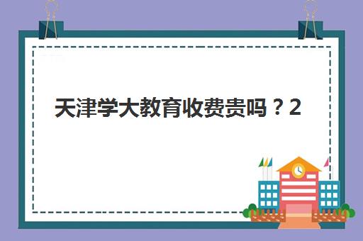 北京全托高三冲刺辅导如何选？五大公办机构运营模式、师资配置与性价比深度解析