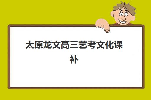合肥人力资源管理师辅导班哪个比较好一点？2025年最新排名与选择全攻略